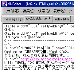 MK Editor -- ���育��J�X�^�}�C�Y�ł��܂��B