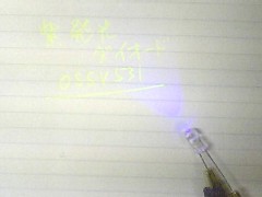 ���O��LED - ���邢�Ƃ���ŎB�e