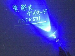 ���O��LED - �Â��Ƃ���ŎB�e