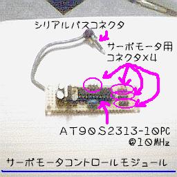 �T�[�{���[�^�R���g���[�����W���[��