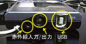 �ԊO�����o�́E�t�r�a�|�[�g
